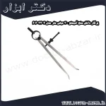 پرگار داخل سنج آسیمتو 300 میلی متر مدل 4 34 606