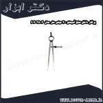 پرگار داخل سنج آسیمتو 400 میلی متر مدل 4 35 606