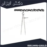 پرگار داخل سنج آسیمتو 600 میلی متر مدل 4 37 606