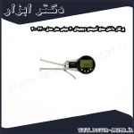 پرگار داخل سنج آسیمتو دیجیتال 30 میلی متر مدل 0 22 400