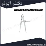 پرگار داخل سنج اینسایز 170 میلی متر مدل 150 7261