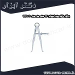 پرگار داخل سنج اینسایز 320 میلی متر مدل 300 7261