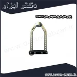 پلوس کش کروم داناپلاس مدل D17404