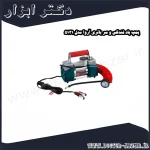 پمپ باد فندکی و سر باتری آروا مدل 5131