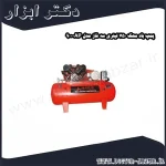 پمپ باد محک 750 لیتری سه فاز مدل AP 900
