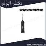 پمپ روغن و گریس فشاری گروز مدل G7