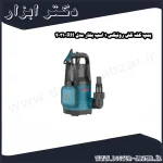 پمپ کف کش رونیکس 1 اسب بخار مدل RH 4031