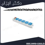 پنج خانه فیوز دار درب دار پارت الکتریک با کابل 3 متری مدل PRT 551
