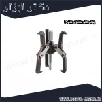 پولی کش مهدوی مدل P