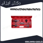 پولی کش و کنس درار با ضربه زن داناپلاس مدل D179205