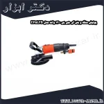 پولیش سنگ و بتن ای جی پی 1200 وات مدل EP5LFB