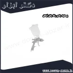 پیستوله بادی رنگ پاش آینهل