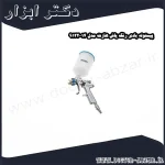 پیستوله بادی رنگ پاش هازت مدل 14 9122