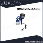 پیستوله برقی اریس 400 وات مدل HVLP350