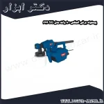 پیستوله برقی المکس 800 وات مدل SG 676