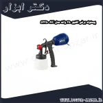پیستوله برقی اکتیو 350 وات مدل AC 52350
