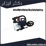 پیستوله برقی خرطومی اکتیو 500 وات مدل AC 52500