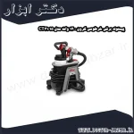 پیستوله برقی خرطومی کرون 1200 وات مدل CT31015
