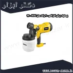 پیستوله برقی کنزاکس 400 وات مدل KSG 2400