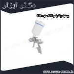 پیستوله رنگ بادی APT مدل ET4000