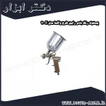 پیستوله رنگ بادی رابین طرح واگما مدل E 70