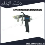 پیستوله رنگ بادی سوماک بدون مخزن مدل SS 1170S