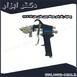 پیستوله رنگ بادی سوماک بدون مخزن مدل SS 1180S