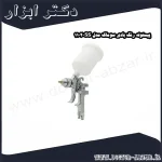 پیستوله رنگ بادی سوماک مدل SS 1102