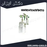 پیستوله رنگ بادی سوماک مدل SS 1208