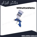 پیستوله رنگ بادی هیوندای مدل 3060SP