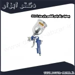 پیستوله رنگ بادی گلکسی وان مدل S990G