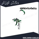 پیستوله رنگ سوماک مدل SS 1202