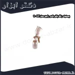 پیستوله رنگ پاش بادی رابین مدل GE 70