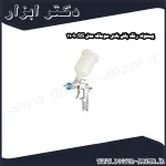 پیستوله رنگ پاش بادی سوماک مدل SS 1109
