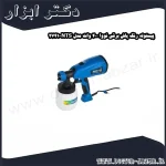 پیستوله رنگ پاش برقی نووا 400 وات مدل NTS 2741