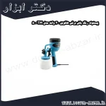 پیستوله رنگ پاش برقی هائوپن 400 وات مدل TM 500