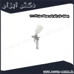 پیستوله سایه پاش بادی سوماک مدل SS 1101