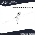 پیستوله سایه پاش بادی کنزاکس مدل KSG 2001