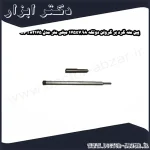 پین مته گرد بر گرولن دوتکه 175x7.98 میلی متر مدل GPT82175