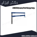 پیچ دستی پیهر فک 50 سانتی متر مدل MOD. 50K