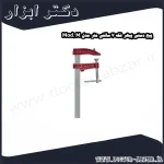 پیچ دستی پیهر فک 7 سانتی متر مدل Mod. M