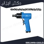 پیچ گوشتی بادی APT هفت تیری ضربه ای مدل AP 1280