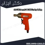 پیچ گوشتی بادی TWDT هفت تیری مدل TW 8115