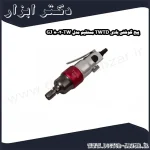 پیچ گوشتی بادی TWTD مستقیم مدل TW 8002 GJ