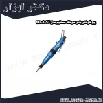 پیچ گوشتی بادی سوماک مستقیم مدل ST 4450A
