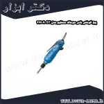 پیچ گوشتی بادی سوماک مستقیم مدل ST 4460A