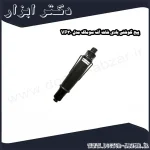 پیچ گوشتی بادی شات آف سوماک مدل VP30