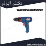 پیچ گوشتی برقی المکس 240 وات مدل S.D 191
