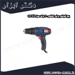 پیچ گوشتی برقی المکس 300 وات مدل S.D 192