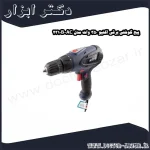پیچ گوشتی برقی اکتیو 350 وات مدل AC 2310B